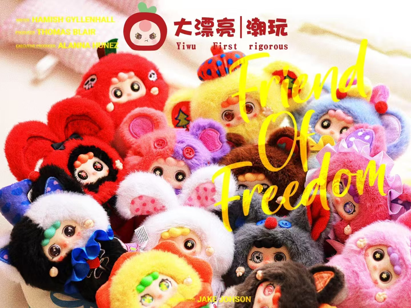 Migo Little Troublemaker Plush blind box