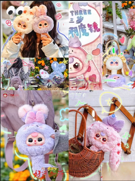 Baby three mirror Plush Toy Doll Blindbox