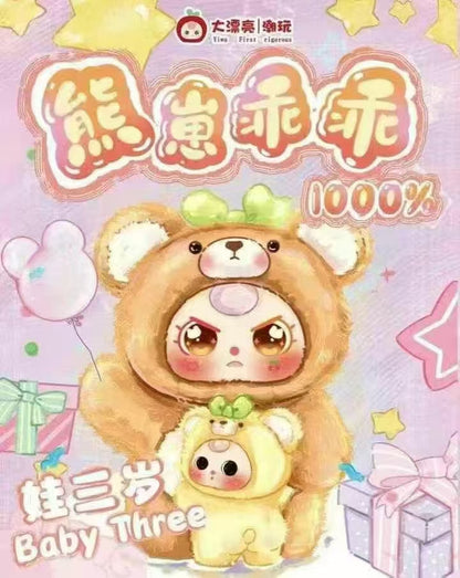 Baby Three Obedient Bear Cub 1000% Plush Toy Doll Blindbox
