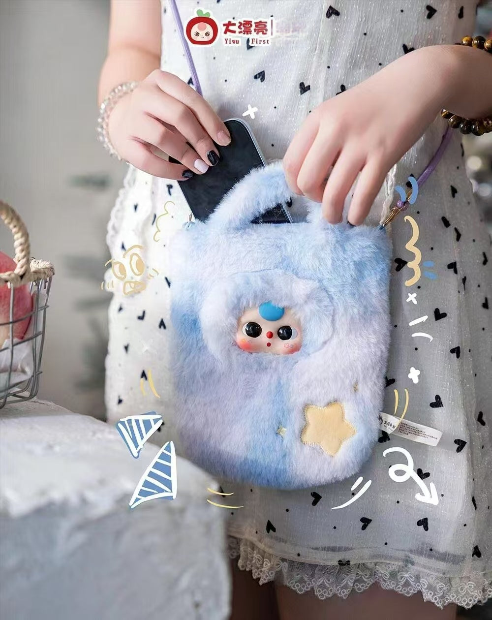 Baby Three Phone Pouch blind box