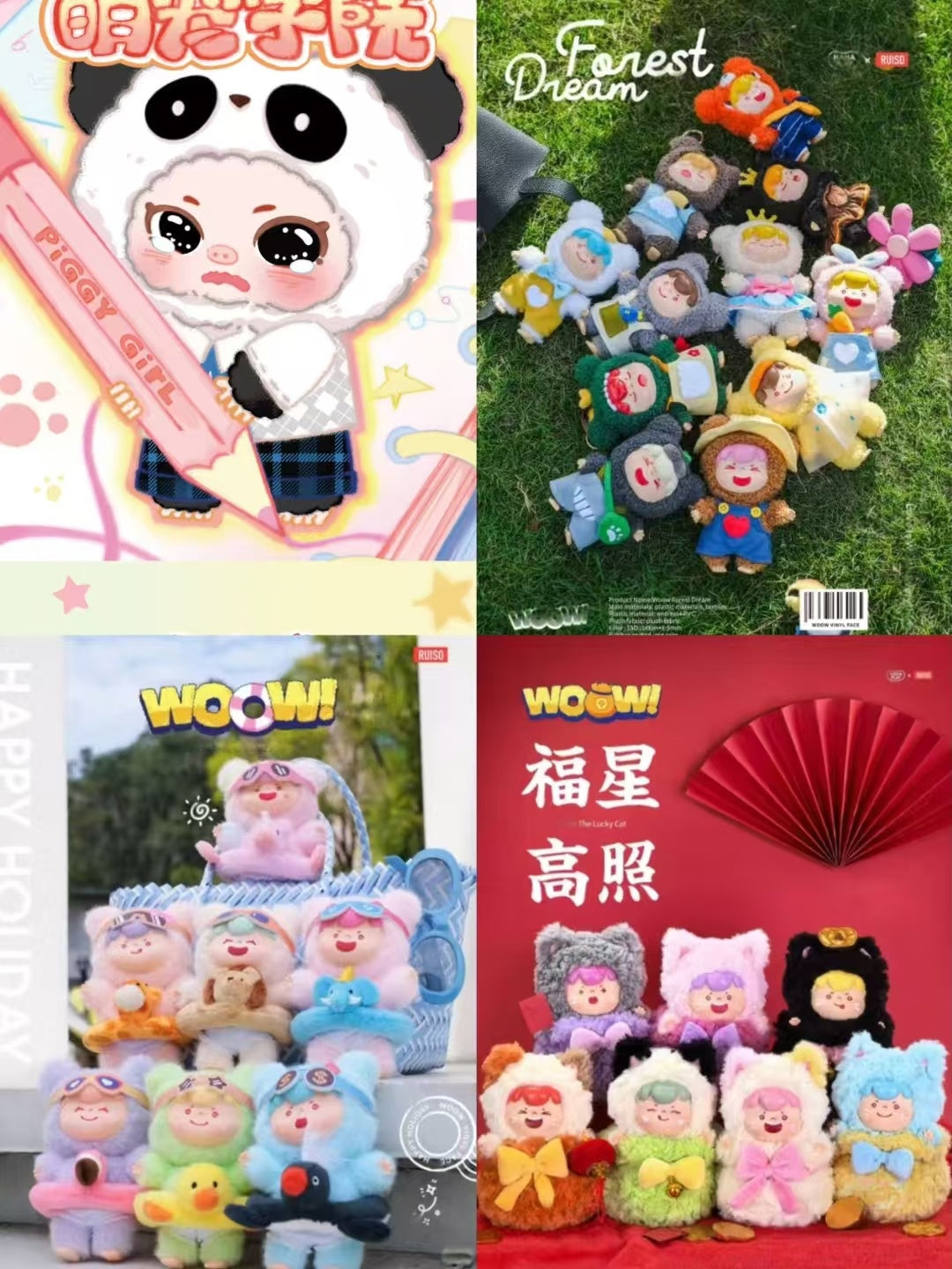 Baby Three Piggy Girl Pet Academy