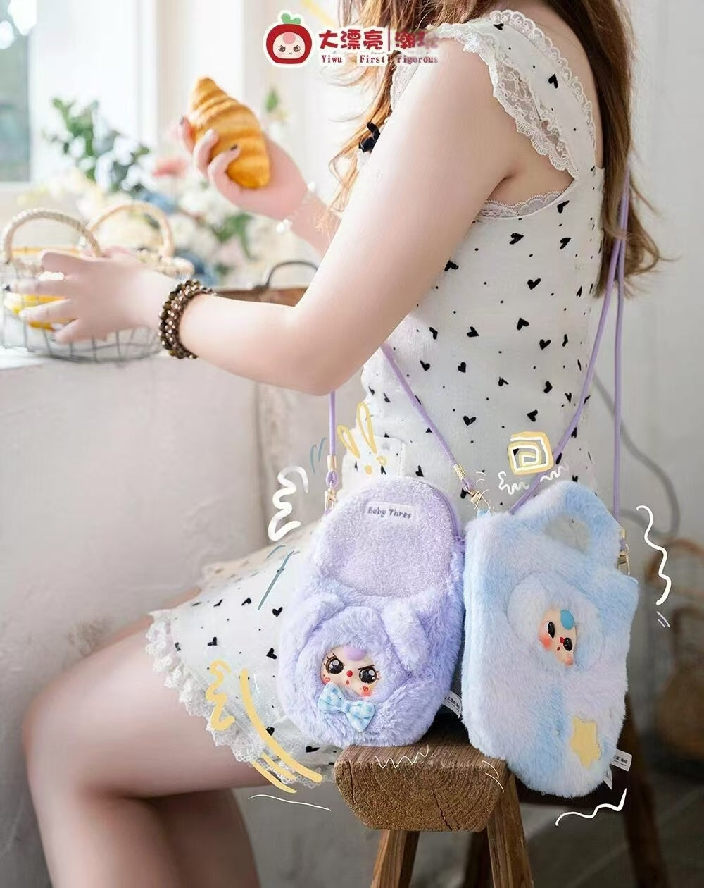 Baby Three Phone Pouch blind box