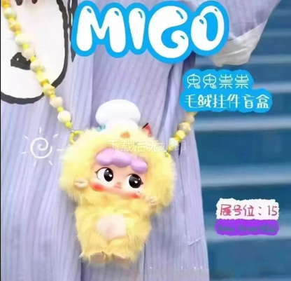migo Sneaky Plush blind box