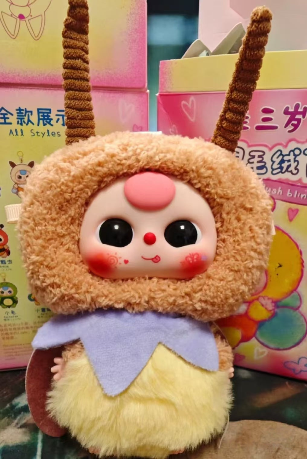 Babythree elf Plush Toy Doll Blindbox