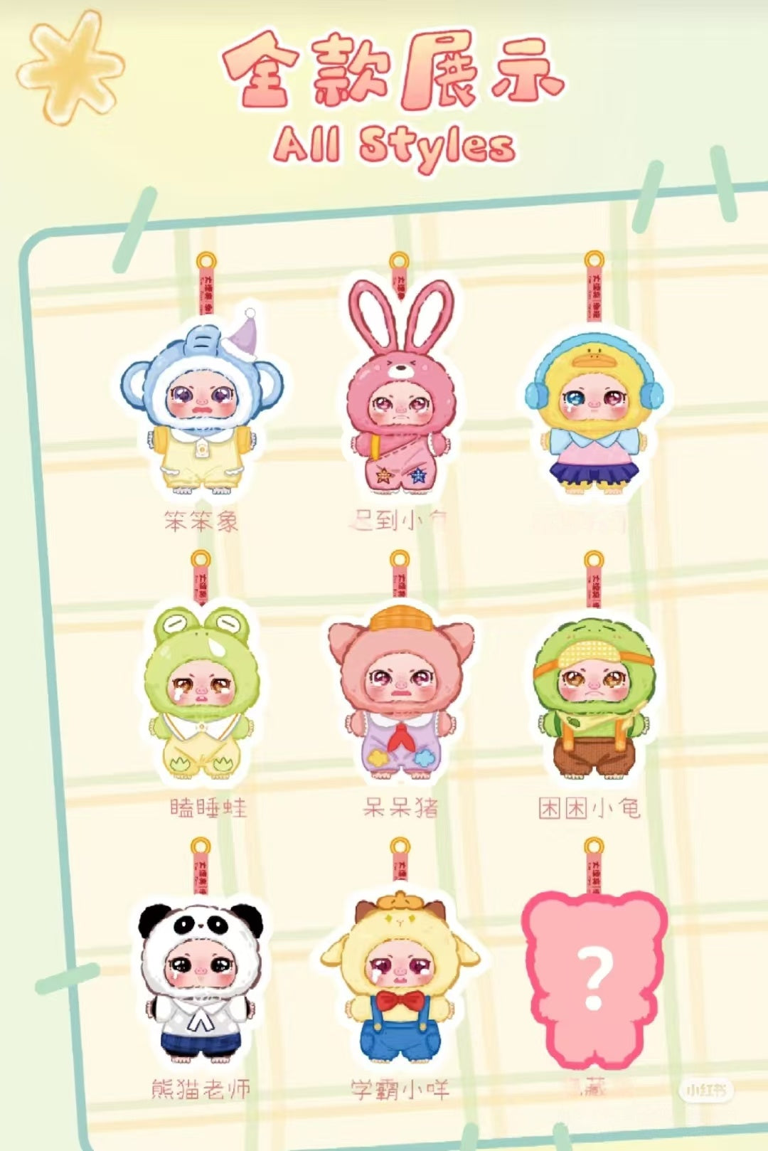 Baby Three Piggy Girl Pet Academy