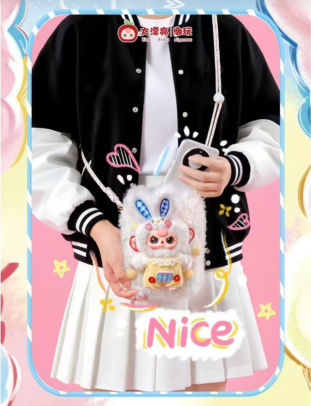 Baby Three Travel mobile phone bag V2 Plush Toy Blind Box