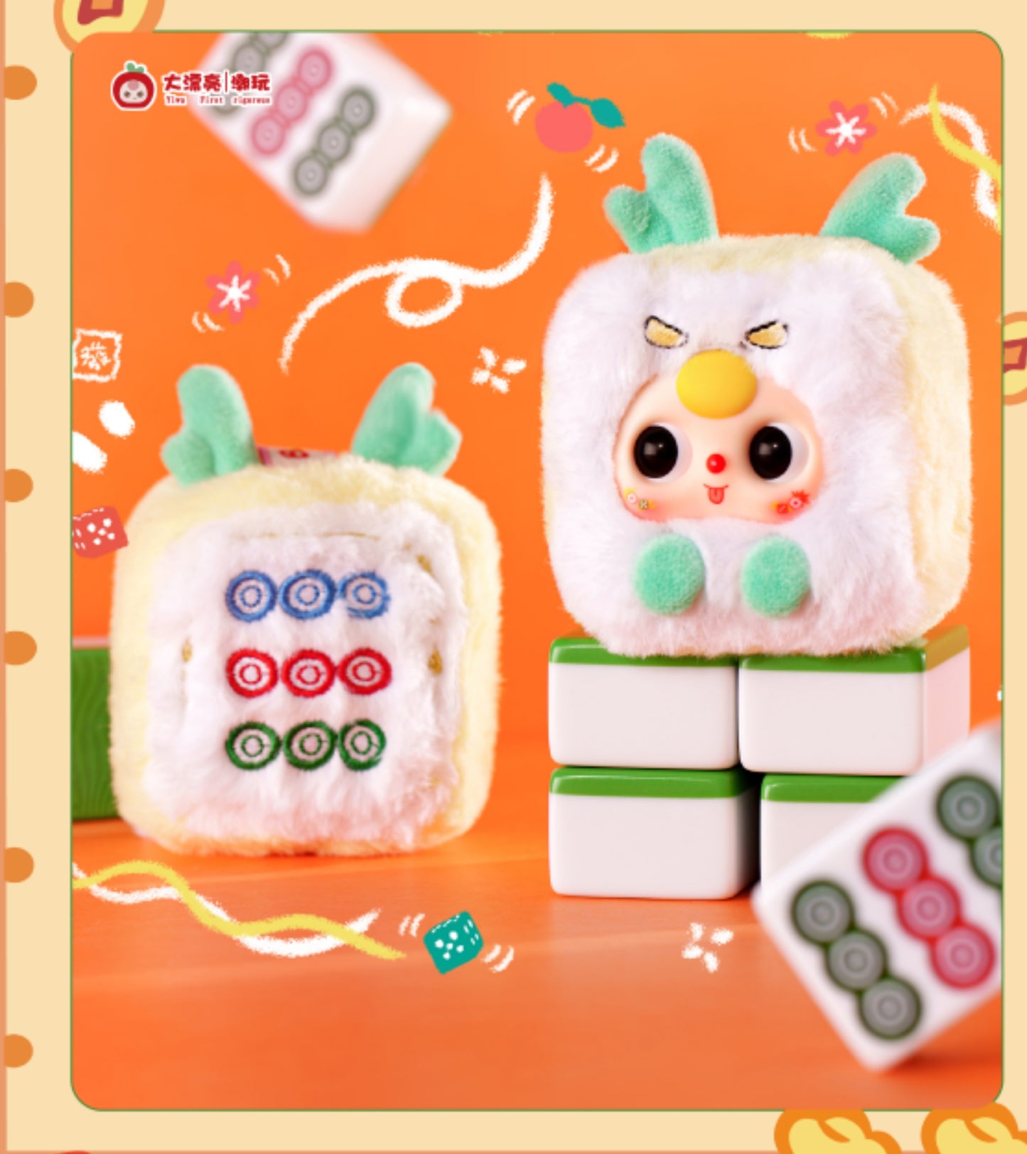 Babythree little mahjong plush blindbox