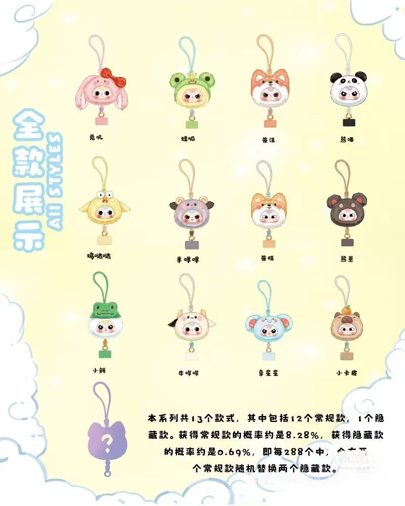 Baby Three Plush Phone Strap Plush Toy Doll Blindbox