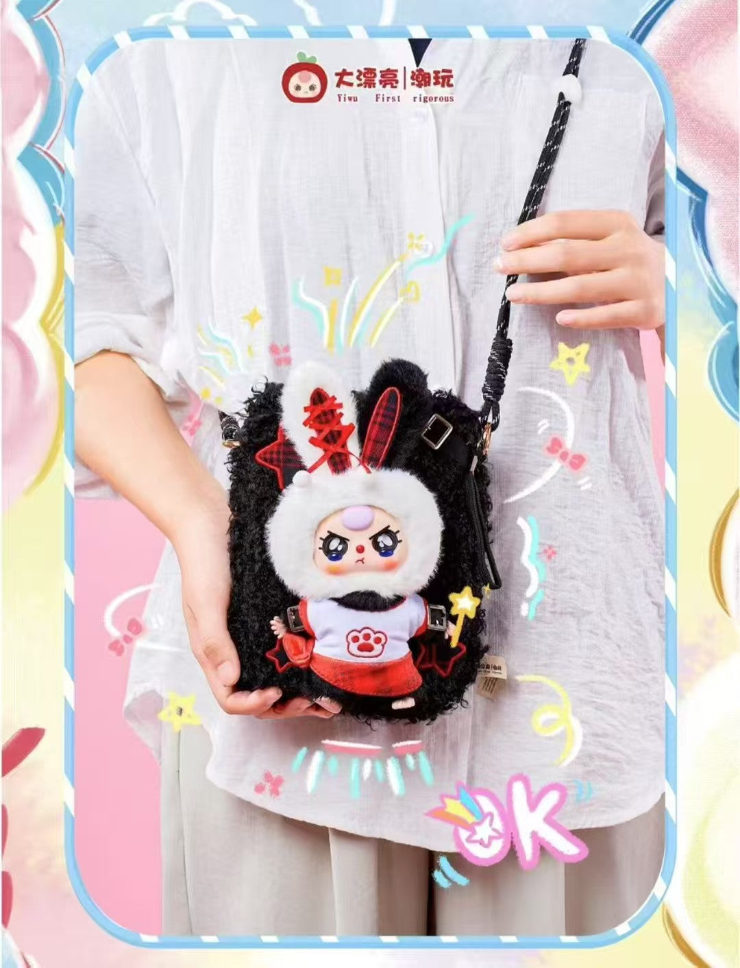 Baby Three Travel mobile phone bag V2 Plush Toy Blind Box