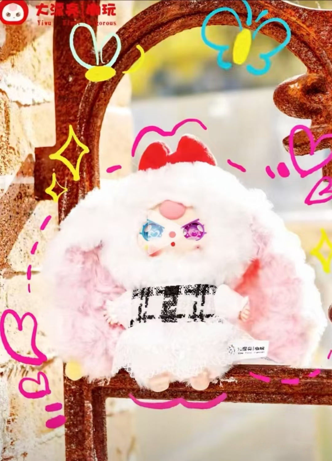 Baby Three Macaron Little Rabbit V2 Plush Toy Doll Blindbox