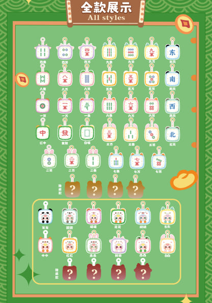 Babythree little mahjong plush blindbox