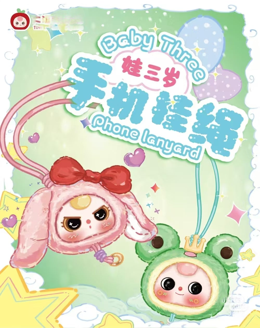 Baby Three Plush Phone Strap Plush Toy Doll Blindbox