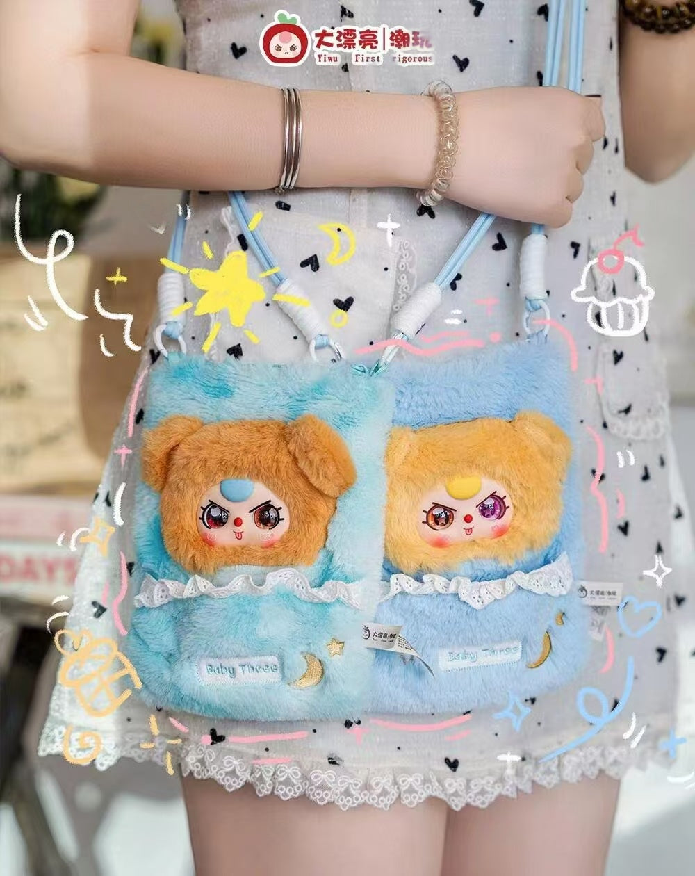 Baby Three Phone Pouch blind box