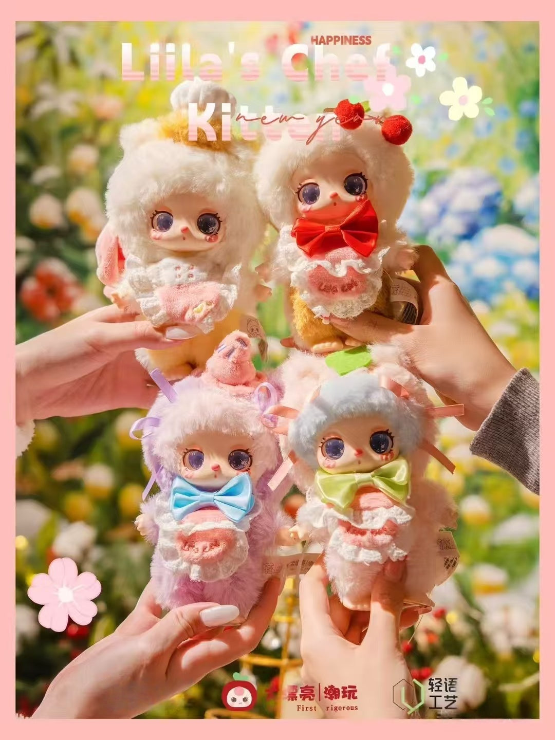 Lila v4 generation dessert maker Kitten Plush blind box
