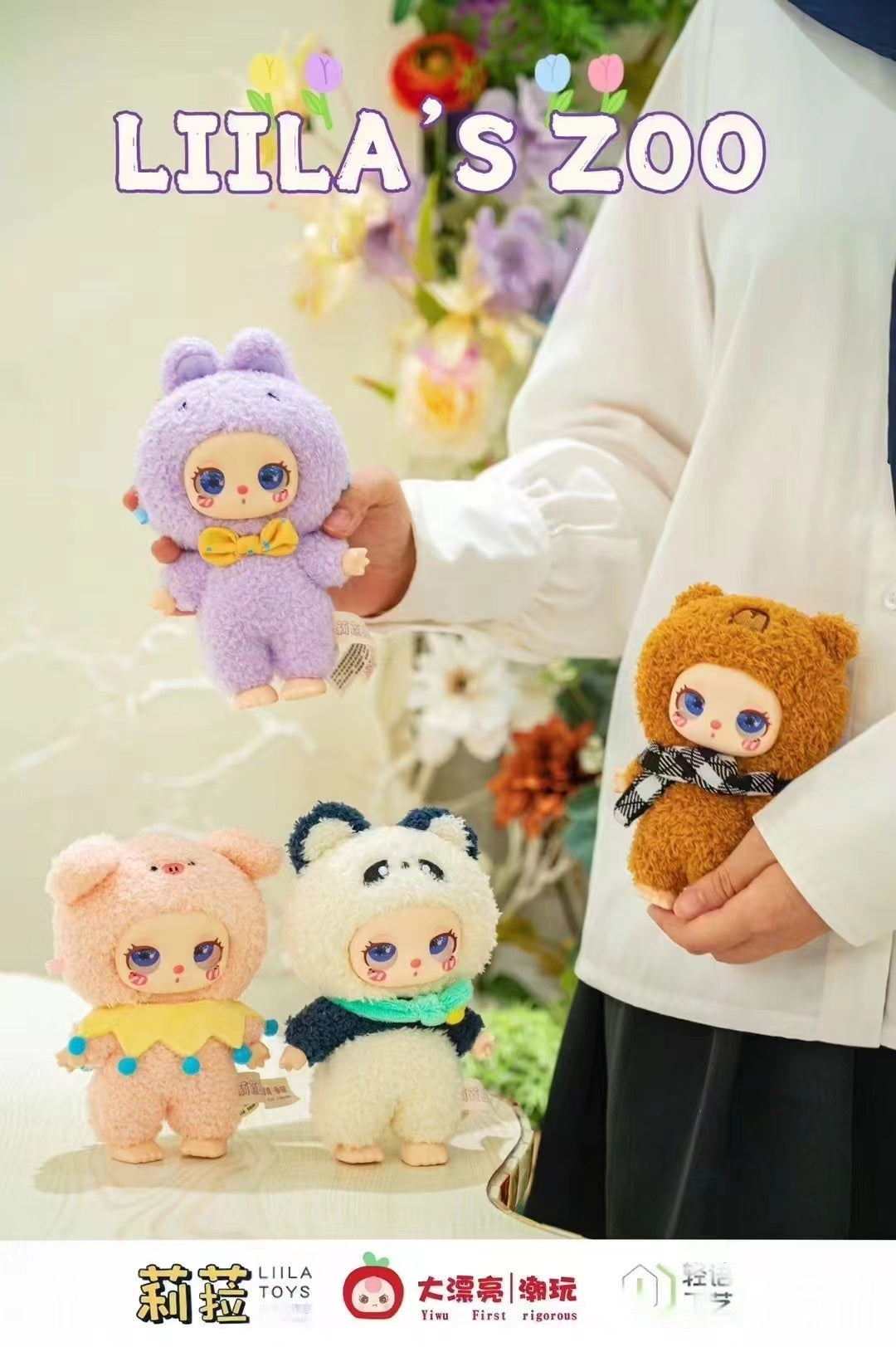 Liila Luck Cat V2 Plush Toy Doll Blindbox