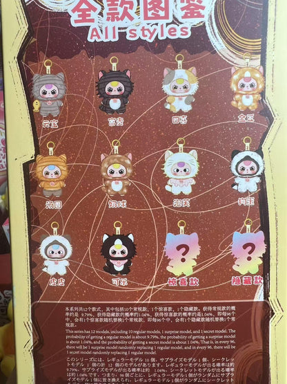 Baby three whose cat is this plush blind box