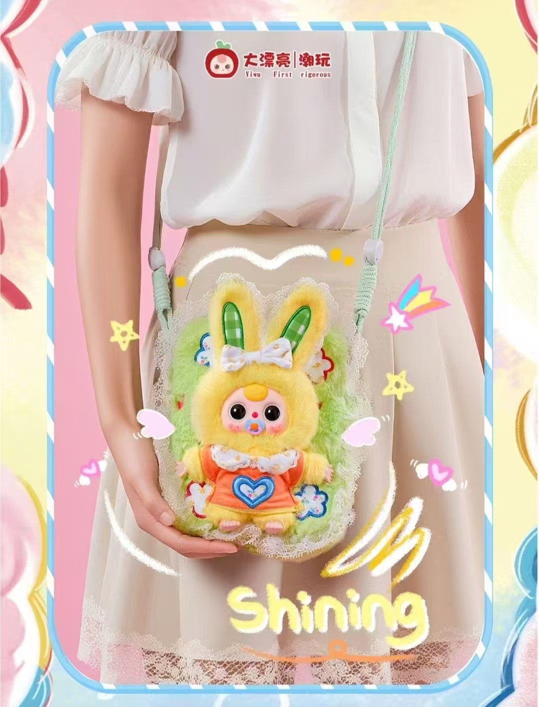 Baby Three Travel mobile phone bag V2 Plush Toy Blind Box