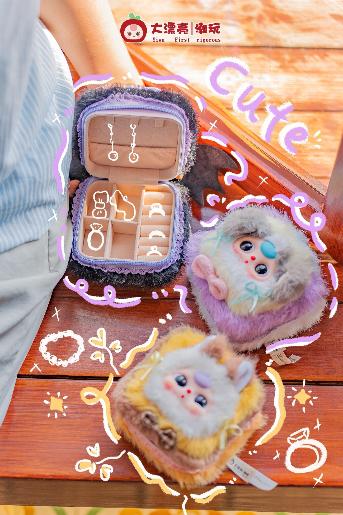Babythree Plush Jewelry Box blindbox