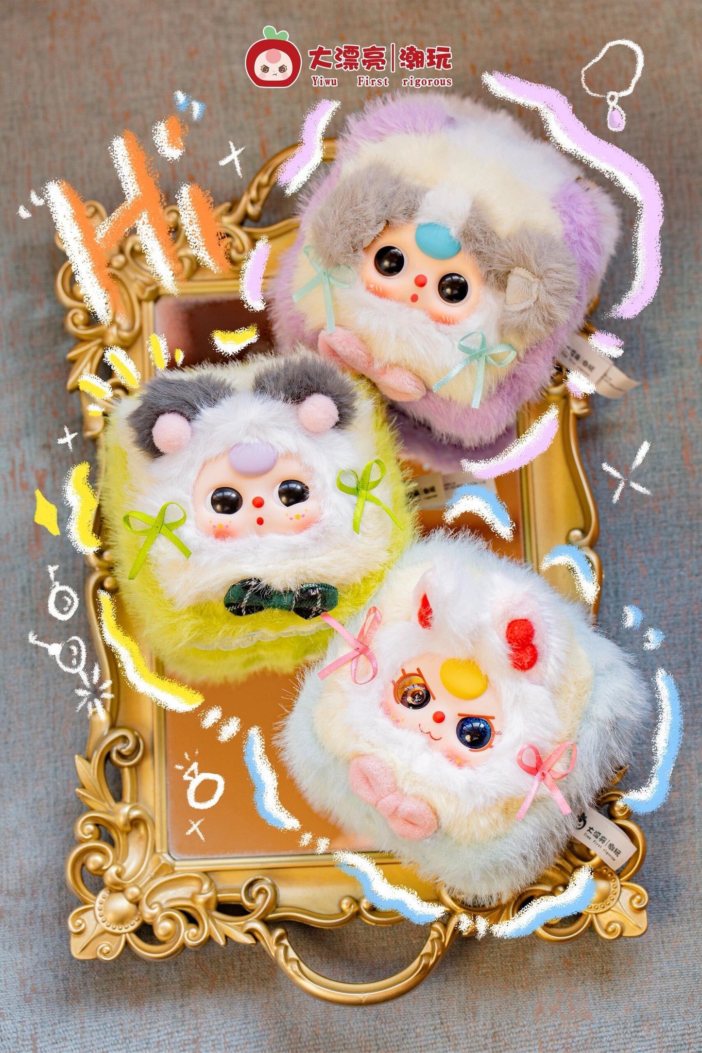 Babythree Plush Jewelry Box blindbox