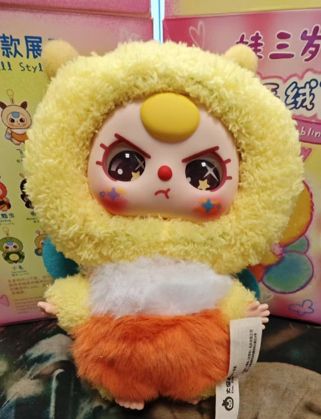 Babythree elf Plush Toy Doll Blindbox