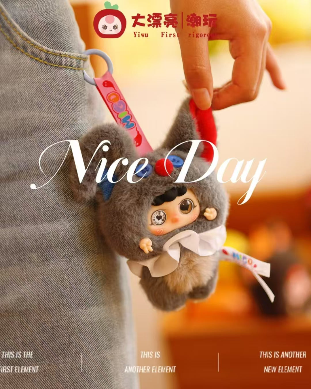Migo Little Troublemaker Plush blind box