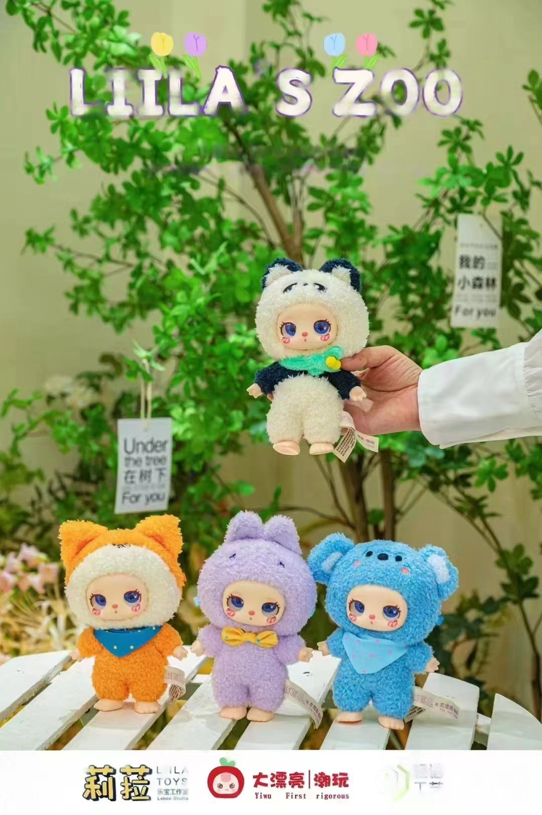 Liila Luck Cat V2 Plush Toy Doll Blindbox