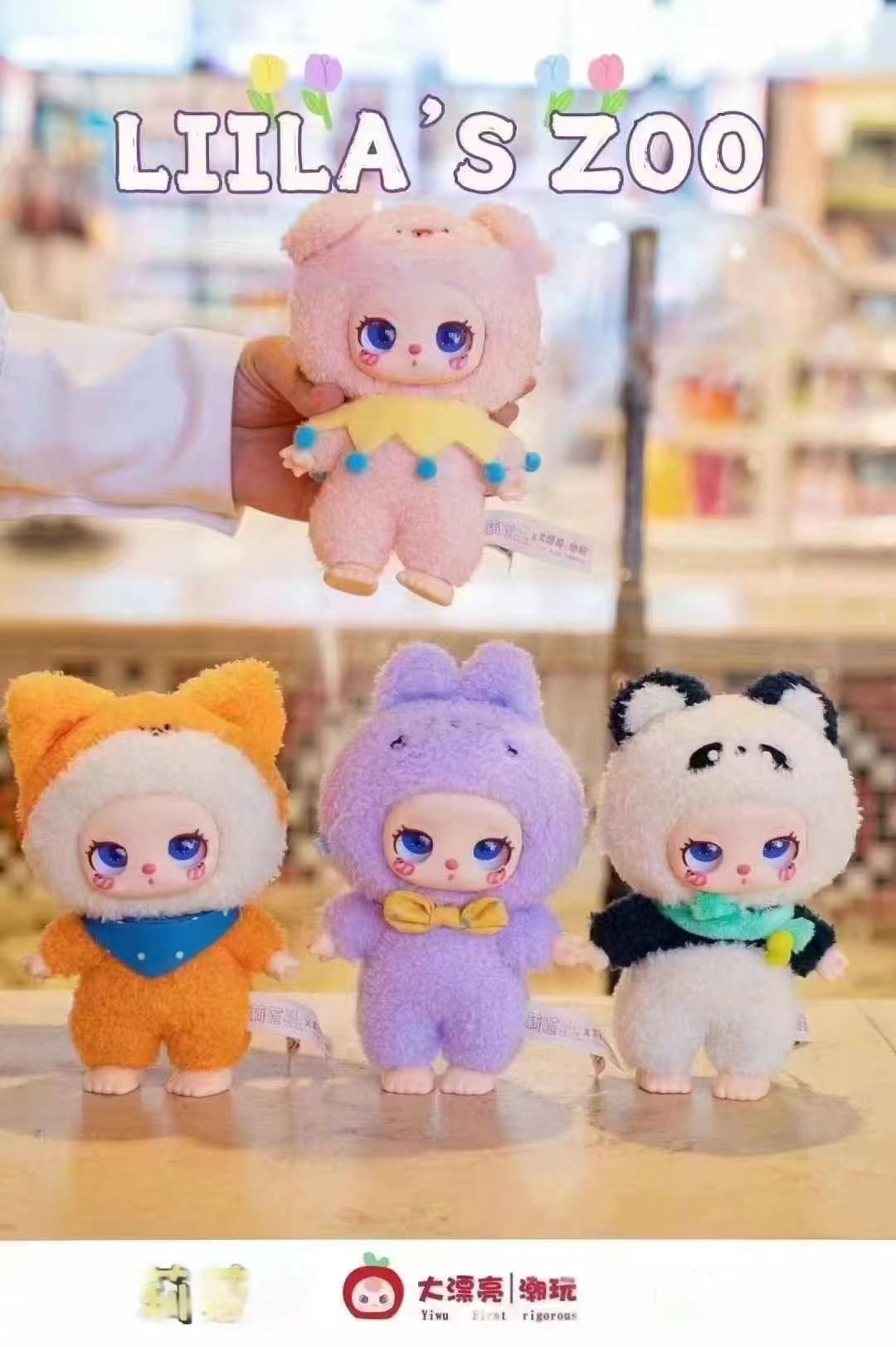 Liila Luck Cat V2 Plush Toy Doll Blindbox