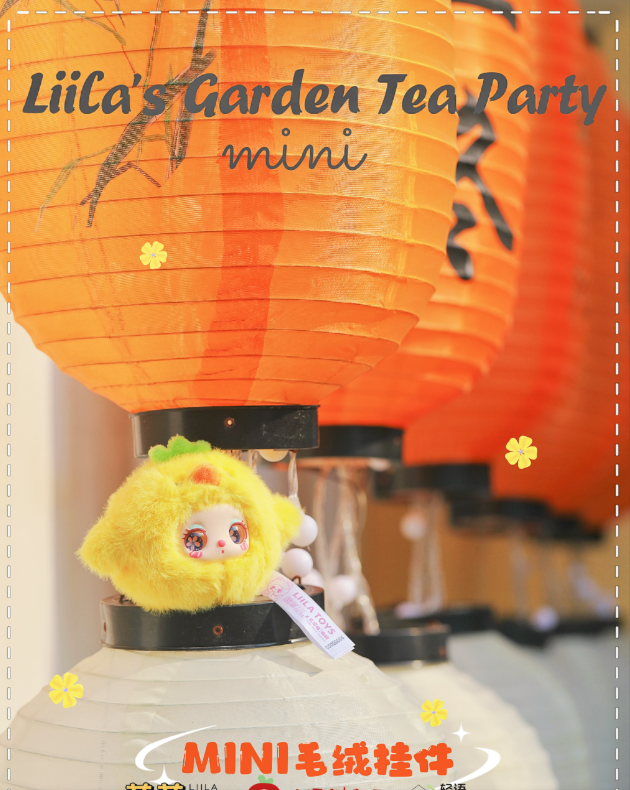 Liila's Garden Tea Party [Mini] Plush Toy Doll Blindbox