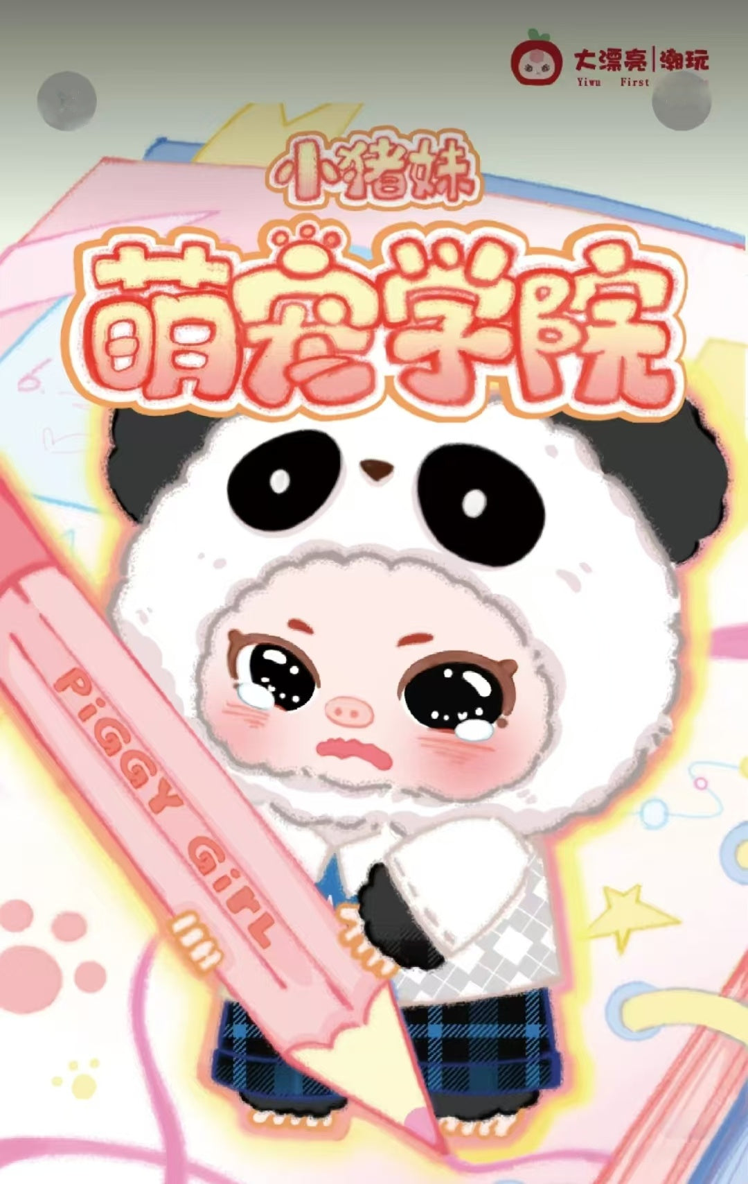 Baby Three Piggy Girl Pet Academy