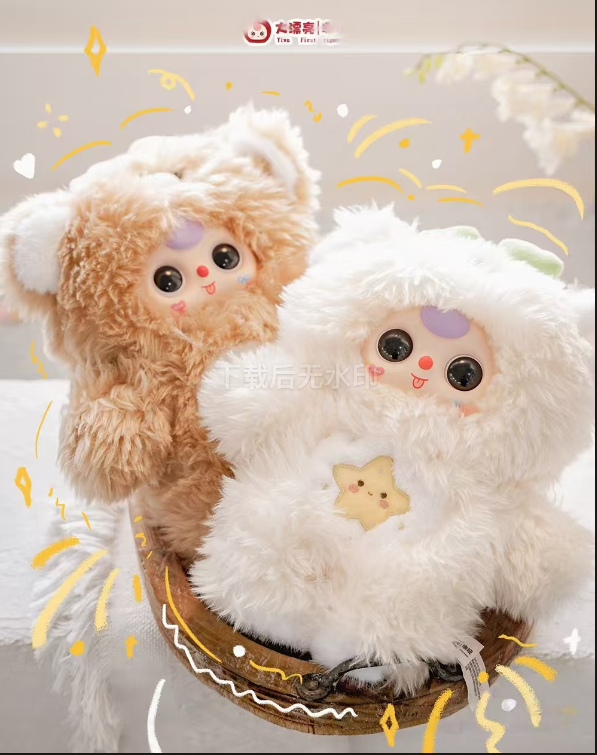Baby Three Obedient Bear Cub 1000% Plush Toy Doll Blindbox