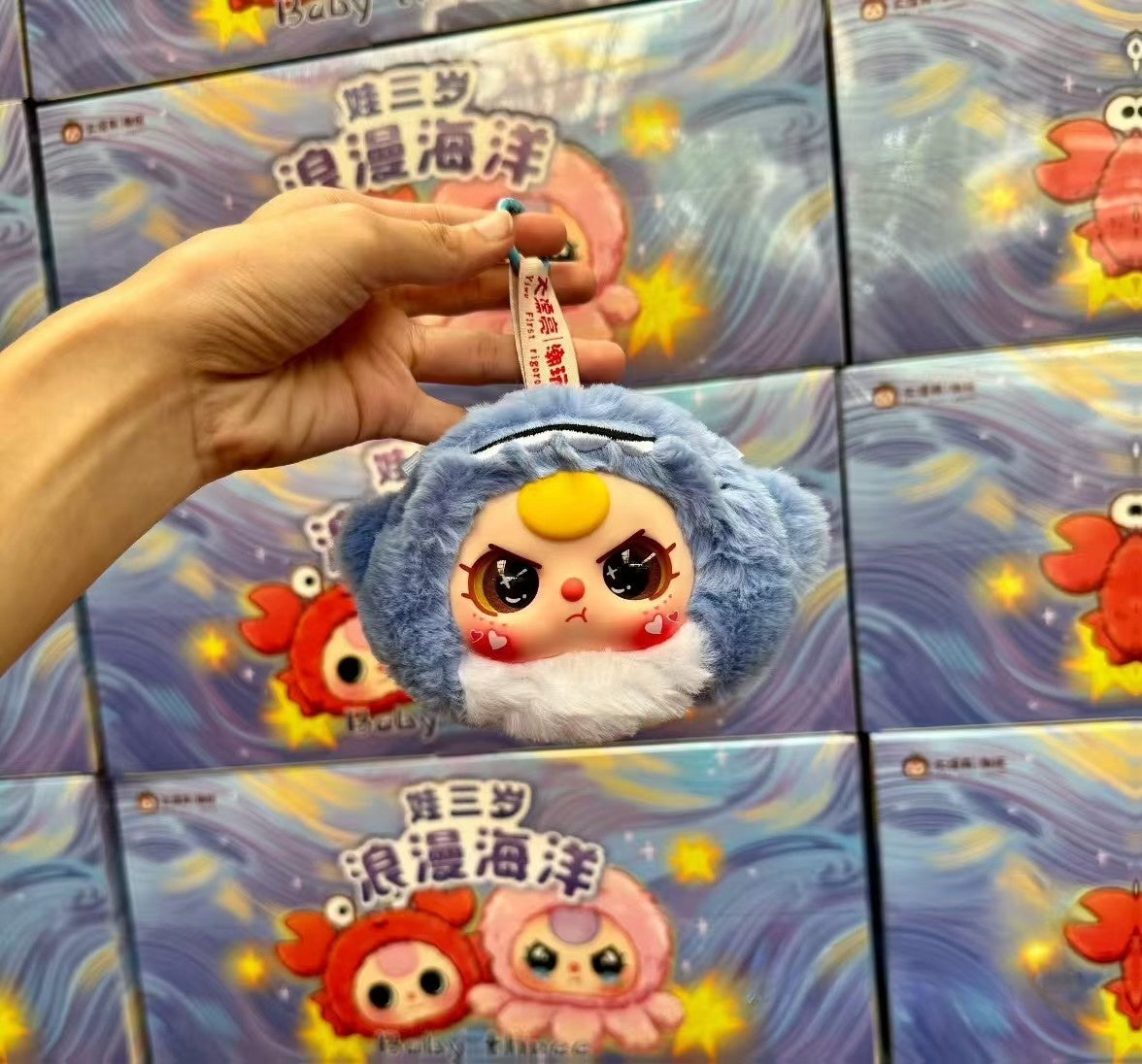 Baby Three Romantic Ocean Plush Toy Doll Blind Box