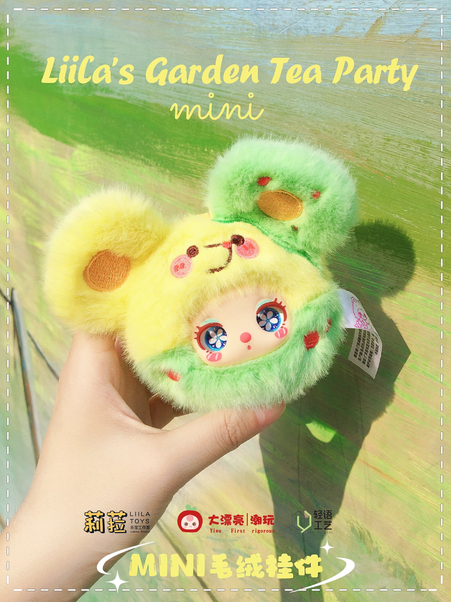 Liila's Garden Tea Party [Mini] Plush Toy Doll Blindbox