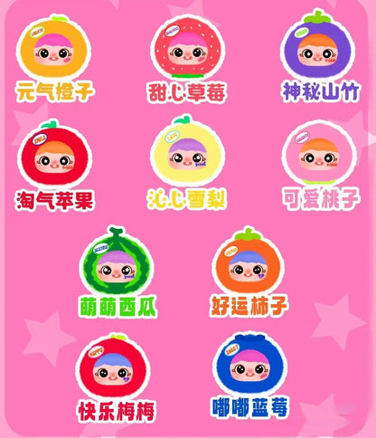 YAYA Fun Fruits Plush Toy Doll Blindbox