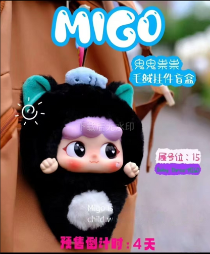 migo Sneaky Plush blind box
